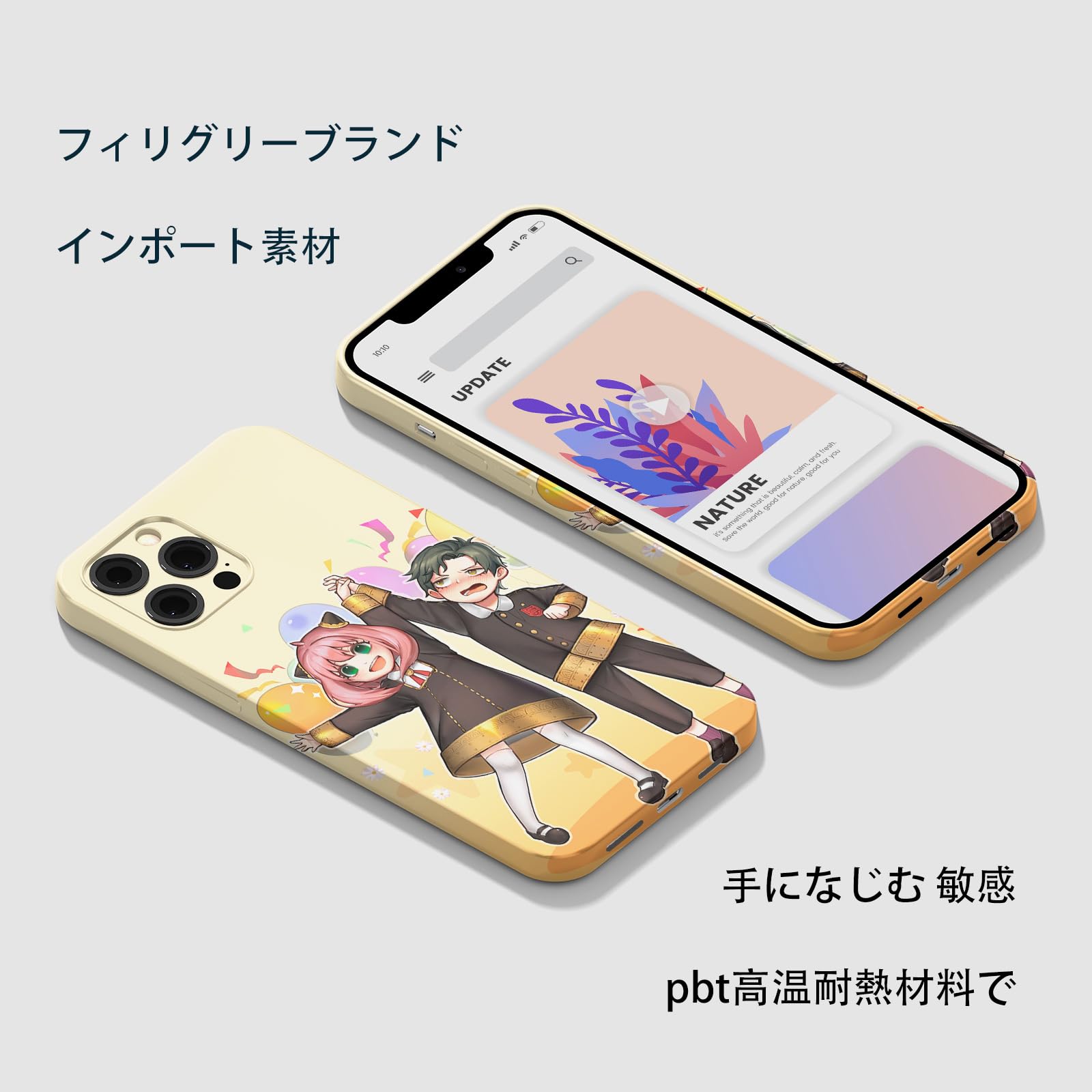 Amazon.co.jp: スパイファミリー スマホケース iPhone12promaxケース